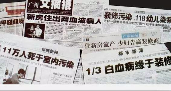 [金龙装饰]不想《我不是药神》悲剧重演，装修你需要了解这些!