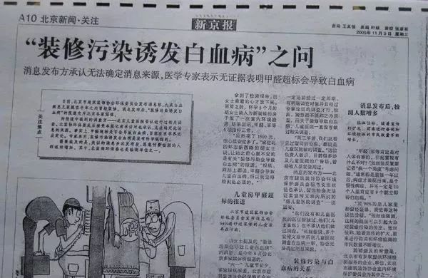 [金龙装饰]不想《我不是药神》悲剧重演，装修你需要了解这些!