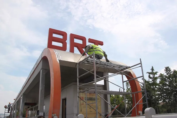 【金龙装饰】BRT站台检修现场