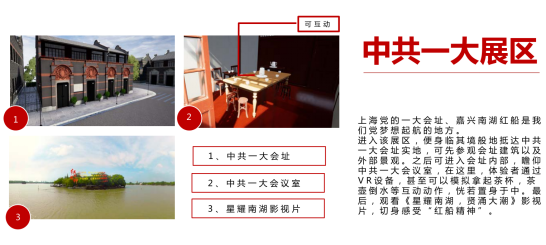 【金龙装饰】党建文化展厅设计专题