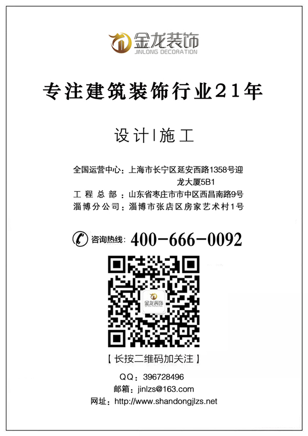 二维码2