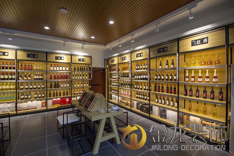 店铺精装修专家｜金龙装饰：华致酒库店铺精装修的施工后实景美图