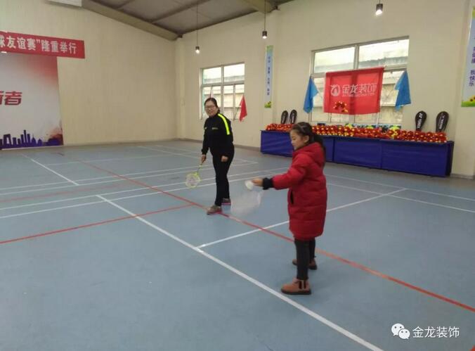 山东金龙装饰第三届全体职工运动会暨&ldquo;羽毛球友谊联赛&rdquo;