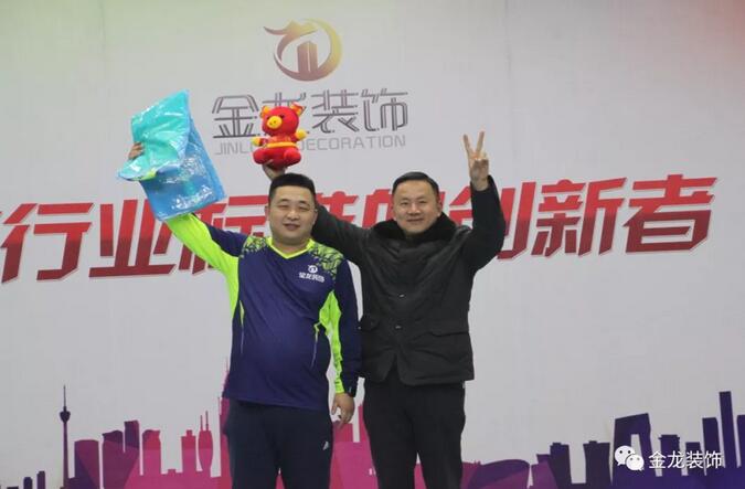 山东金龙装饰第三届全体职工运动会暨&ldquo;羽毛球友谊联赛&rdquo;