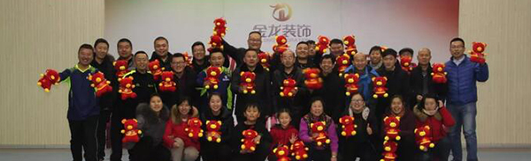 【金龙装饰】激情洋溢打比赛，其乐融融迎新年
