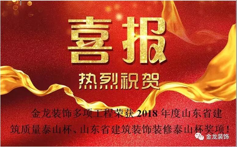 微信图片_20190320110642