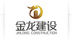 金龙建设（山东）有限公司